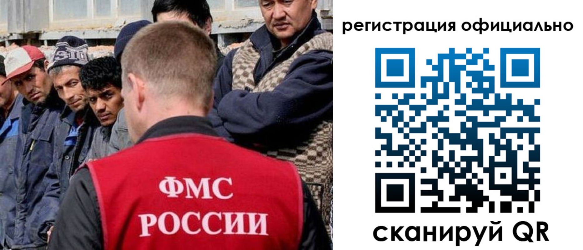 временная регистрация госуслуги в Дедовске